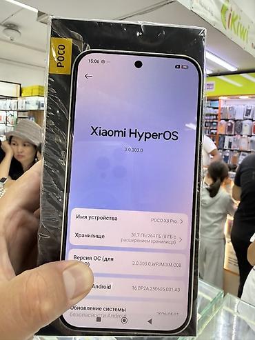 sp5 pro: POCO X8 Pro смартфон Ключевые характеристики: - Память: 8 ГБ ОЗУ + — 2
