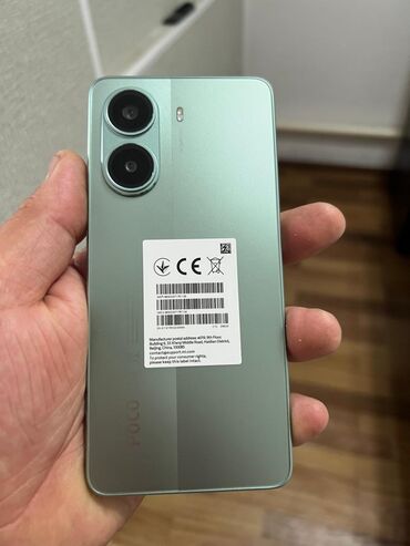 кондиционер зима лето цена бишкек: Poco X7 Pro, Б/у, 256 ГБ, цвет - Зеленый, 2 SIM