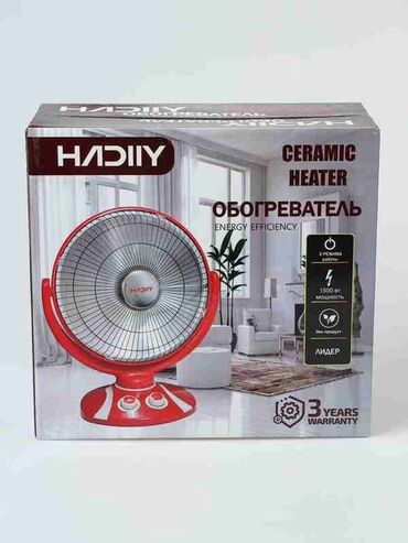 Электрические обогреватели: Керамический инфракрасный обогреватель HADIIY (модель «Лидер») — 2