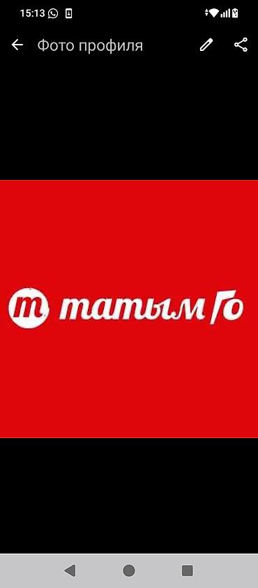 Требуется Повар фаст-фуд заведения