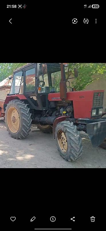 автосцепка мтз: Трактор Беларус МТЗ-820 (4x4) - Мощность двигателя около 80 л.с. — 3