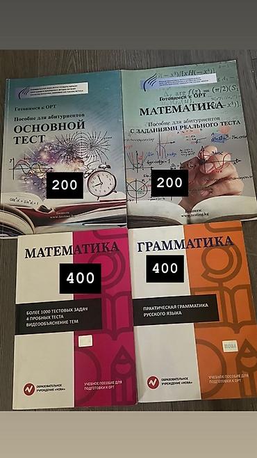 upper intermediate: Учебные пособия и книги Английский язык — Oxford Solutions, Third — 2