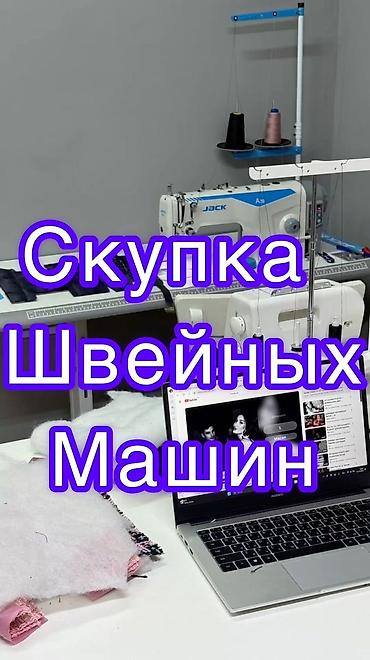 Jack, Bruce, В наличии, Бесплатная доставка, Платная доставка, Самовывоз