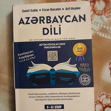 Kitablar və jurnallar: Məhsul: “Azərbaycan dili” dərs vəsaiti (XVII nəşr) Nəşriyyat: Hədəf — 1