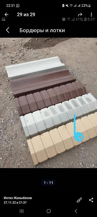 Тротуарная плитка: Брусчатка центр Укладка брусчатка Продажа брусчатка тротуарные — 9