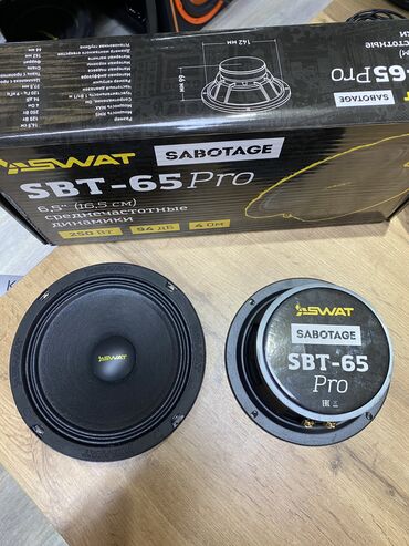 Динамики для авто: Динамики для авто at lalafo.kg — 2 Динамики для авто: Динамики для авто — 2