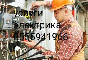 Чистка канализации
