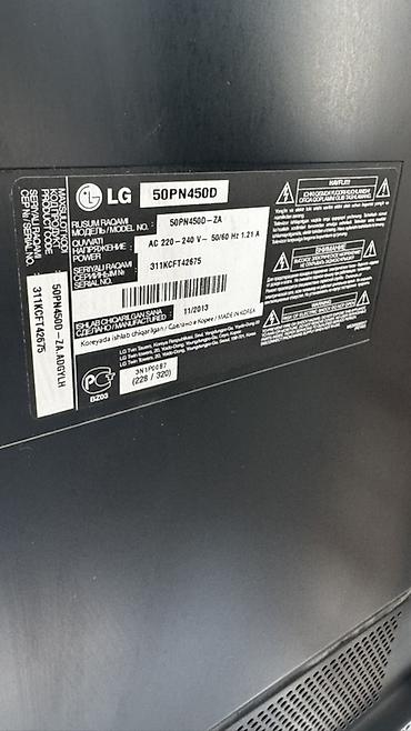 dvd mpeg4: Телевизор LG 50PN450D - Тип экрана: плазменная панель - Диагональ — 3