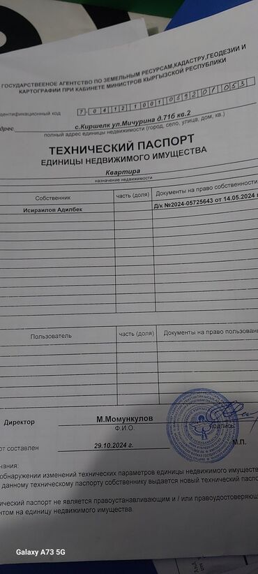 срочная продажа квартир в бишкеке: 1 комната, 33 м², Малосемейка, 1 этаж, Евроремонт