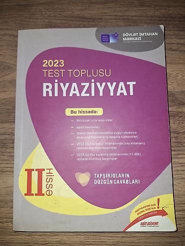 Книги и журналы: Güvən nəşrləri 2019, 2020, 2021 - hər biri 6 manat Riyaziyyat toplu — 2