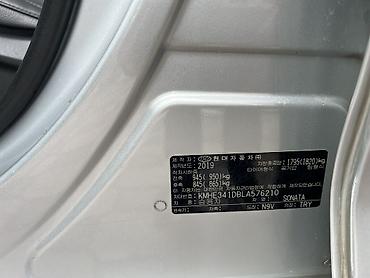 Hyundai: Hyundai Sonata: 2019 г., 2 л, Автомат, Газ, Седан — 17