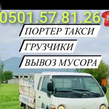лего железный человек: Вывоз мусора вывоз строй мусора вывоз строй мусора вывоз мусора вывоз