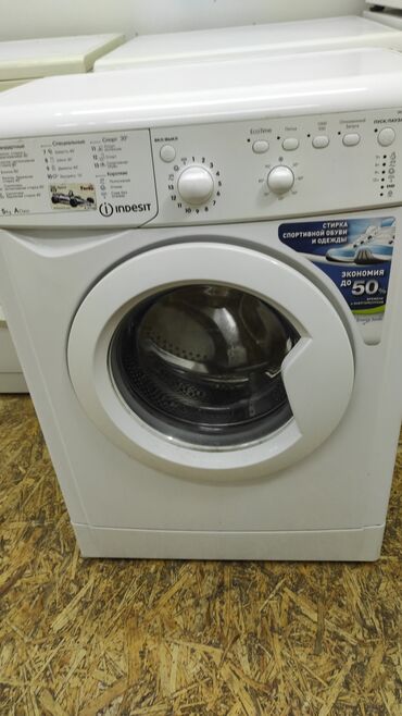 распродажа стиральных машин: Стиральная машина LG, Б/у, Автомат