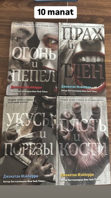 Bədii ədəbiyyat: Bədii ədəbiyyat — 7