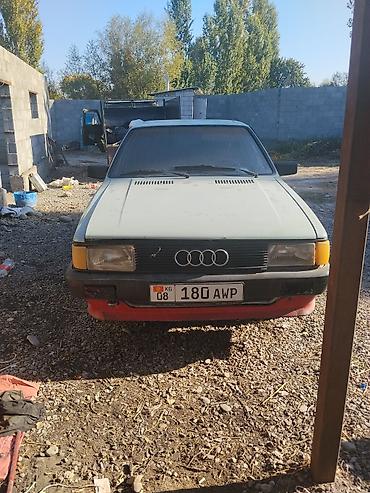 dodje ram: Audi 80: 1989 г., Дизель, Седан — 1