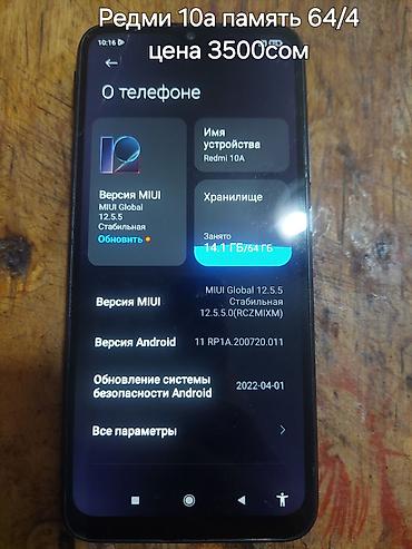 проектор самсунг цена бишкек: Планшет, Xiaomi, эс тутум 128 ГБ, Колдонулган, Классикалык түсү - Күмүш — 7