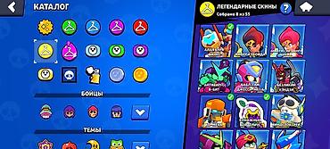 Сатуулар: Продажа игрового аккаунта Brawl Stars Основные характеристики: - Путь — 5
