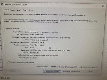 Мониторы: Монитор, Acer — 3