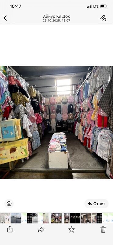 детская пижама для мальчика: Комплект