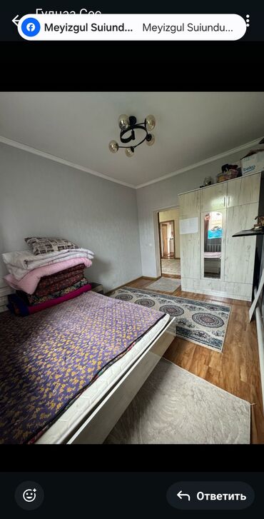 сниму дом на иссык куле: Дом, 90 м², 3 комнаты, Собственник, Косметический ремонт