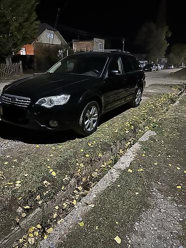 subaru outback 2007: Subaru Outback: 2007 г., 2.5 л, Автомат, Газ, Универсал — 3