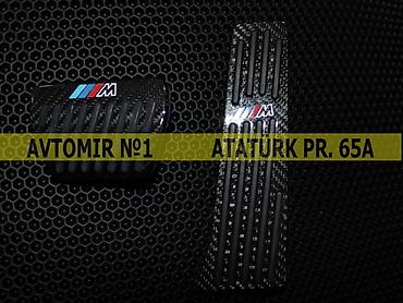 bmw disk r19: Pedal M E39 karbon ÜNVAN: Atatürk prospekti 65A, Gənclik metrosundan — 1