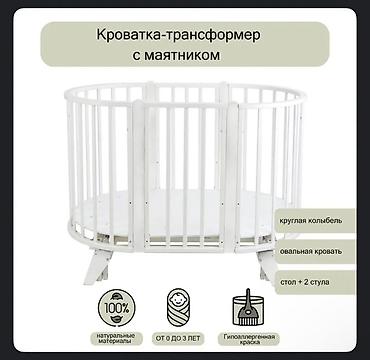 Балдар дүйнөсү: Балдар үчүн трансформер керебет, Колдонулган, түсү - Ак — 3