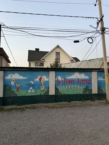 няня на дому бишкек: Продаётся от собственника Частный детский сад «Билим-лэнд» Участок 6