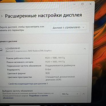 steelseries arctis: Мощный ультрабук премиум класса от Razer, модель Blade 14 2022. Б/у в — 5