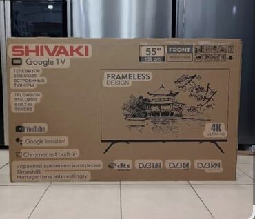 casper notebook qiymetleri: Новый Телевизор Shivaki 55" 4K (3840x2160)