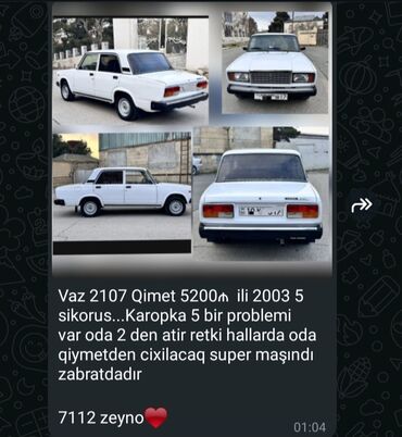 VAZ (LADA): VAZ (LADA)