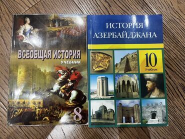 мсо по истории азербайджана 6 класс: - “Всеобщая история. Учебник” 8 класс - “История Азербайджана