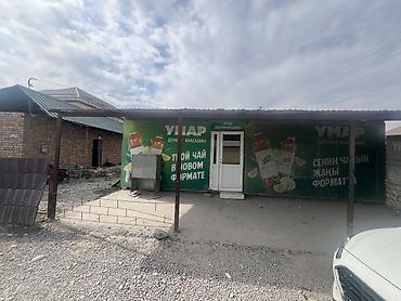 5 гес: Продажа павильонов 4 м², С оборудованием — 3