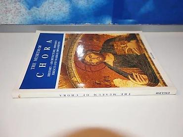 bat gun tle: THE MUSEUM OF CHORA englishTHE MUSEUM OF kariye the chora monastery — 1