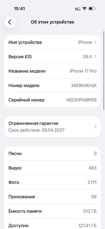 колонки с микрофоном для караоке: IPhone 17 Pro, 512 серебристый - Корпус в серебристом цвете, плоские — 5