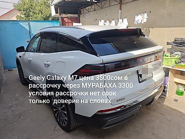 Тонировка автостекол: Тонировка автостекол - Профессиональная установка тонировочной пленки — 12