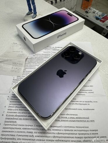 айфон 13 кыргызстан цена: IPhone 14 Pro, Новый, 256 ГБ, Deep Purple, Зарядное устройство, Защитное стекло, Чехол, 89 %