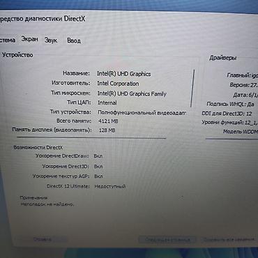 lenovo sensor: Nazik və yüngül/i3-10 nəsil/8GB DDR4/SSD Salam əziz dostlar 🖐🏻 — 10
