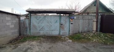 Продажа домов: Дом, 50 м², 2 комнаты — 1