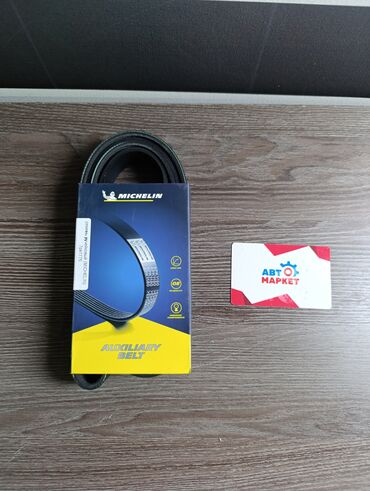 мишлен: Ремень ручейковый MICHELIN Артикул:7pk1775 #запчасти #автозапчасти