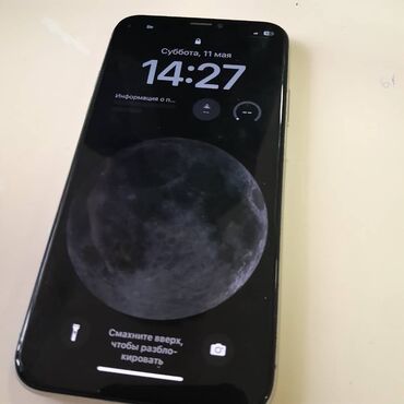 iohone x: IPhone X, Б/у, 64 ГБ, Белый, Кабель, 75 %