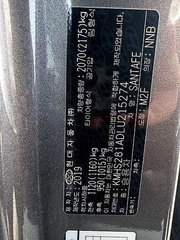 фит токмок: Hyundai Santa Fe: 2019 г., 0.2 л, Автомат, Дизель, Кроссовер — 7
