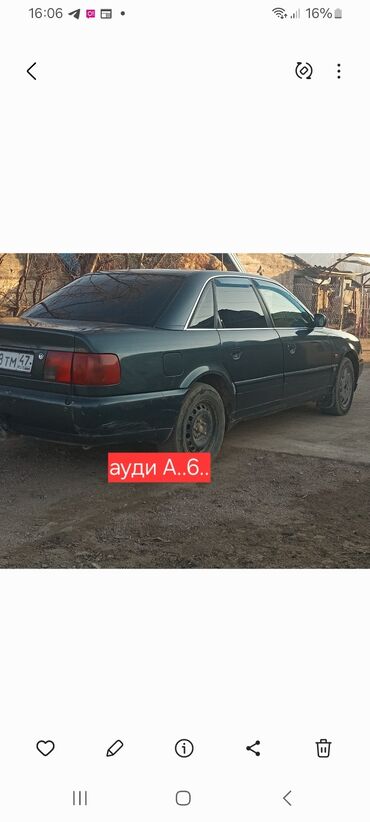 тико автомашина: Audi A6: 1995 г., 2.6 л, Механика, Бензин, Седан