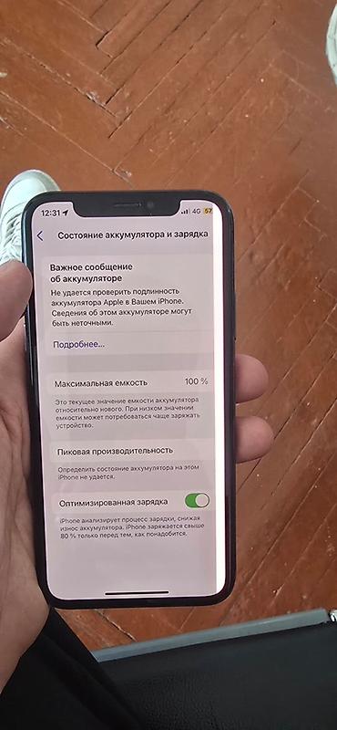 iphone 8 puls: IPhone Xs, Б/у, 64 ГБ, Space Gray, Чехол, 100 % — 5