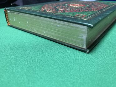 Книги, журналы, CD, DVD: Срочно продаю Коран