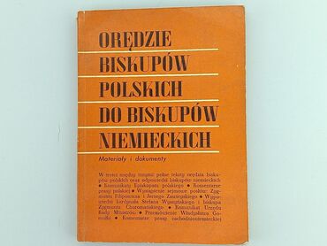 Книжки: Книга, жанр - Навчальний, мова - Польська, стан - Задовільний