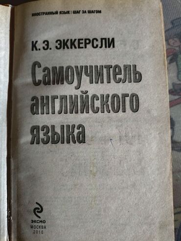 Tədris ədəbiyyatı: Kitab: Farmakoterapiya v Nevrologii – Praktik Rəhbər Müəllif: V. N — 9