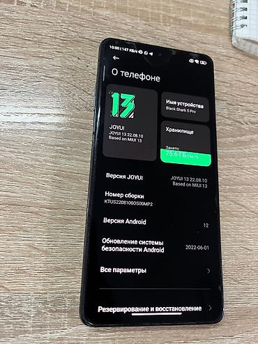 дрон для рыбалки купить: Xiaomi, Black Shark 5 Pro, Б/у, 256 ГБ, цвет - Белый, 1 SIM, 2 SIM — 2