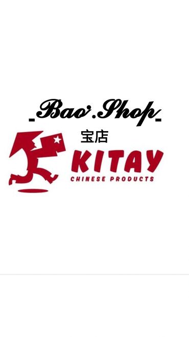 королевская софора атоми цена: Футболка, Кытай, Жаңы, Бардык өлчөмдөр