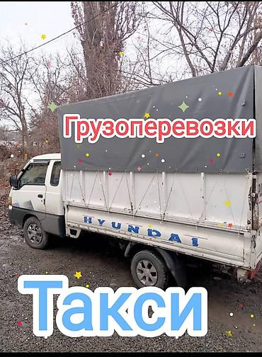 плащ минато: Портер такси Портер такси Портер такси Портер такси Портер такси — 1